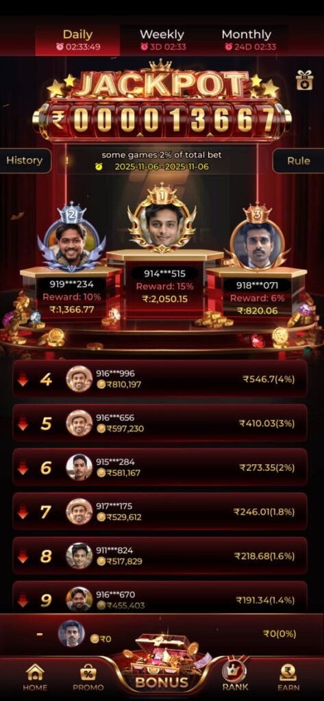 T1 App
