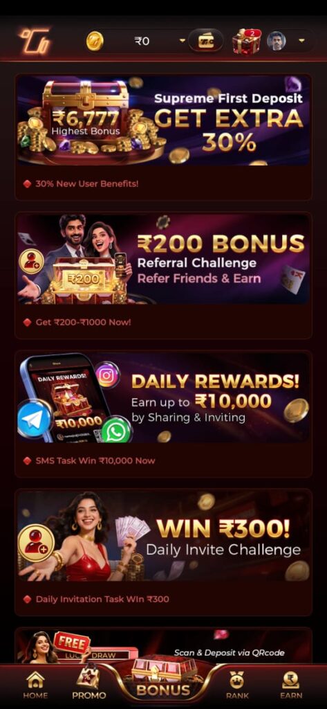 T1 Download 